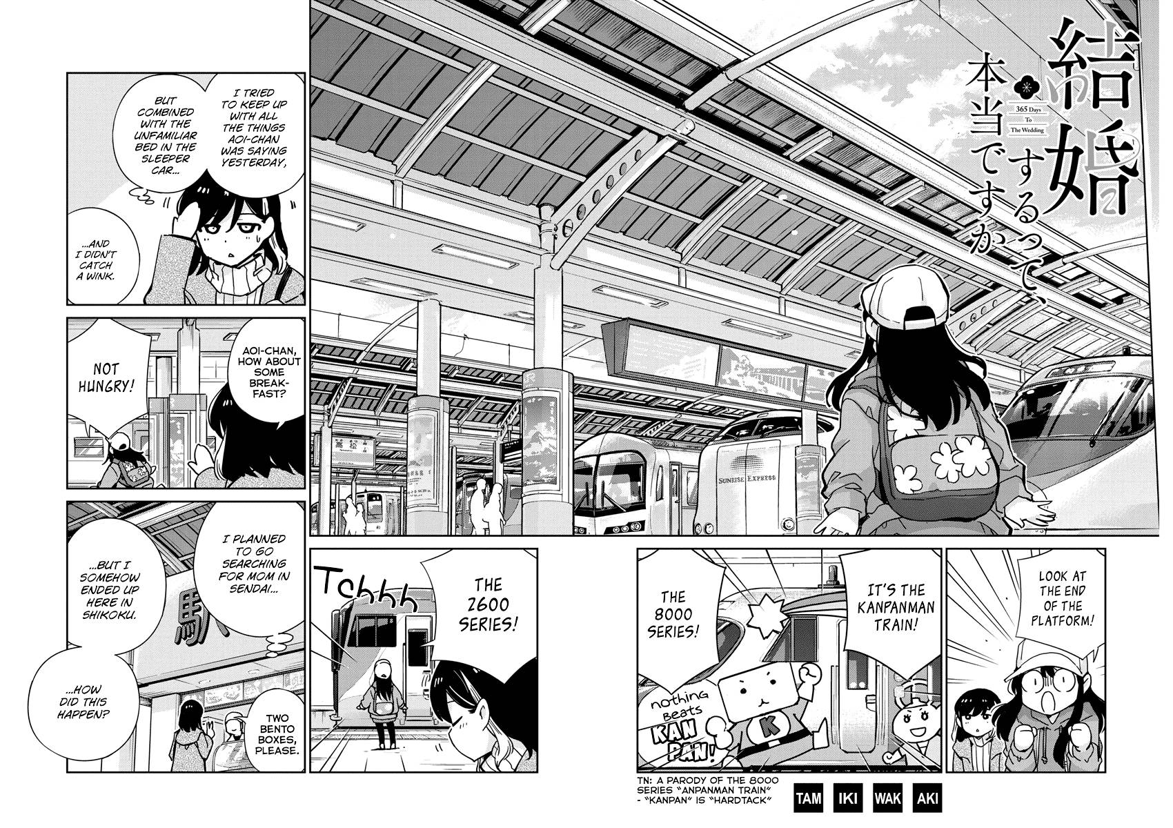 Page 2 of Chapter 103