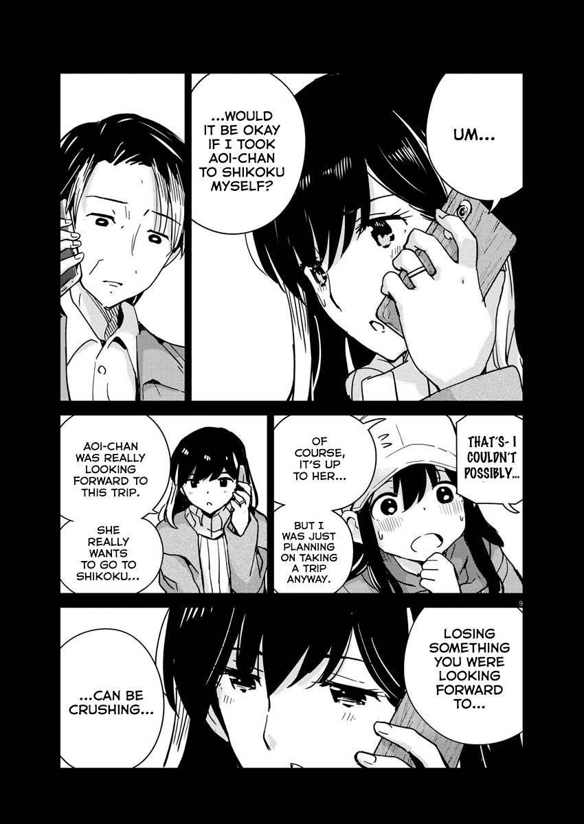 Page 8 of Chapter 103