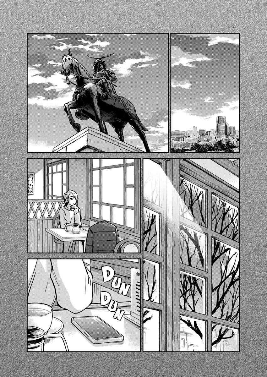 Page 12 of Chapter 103