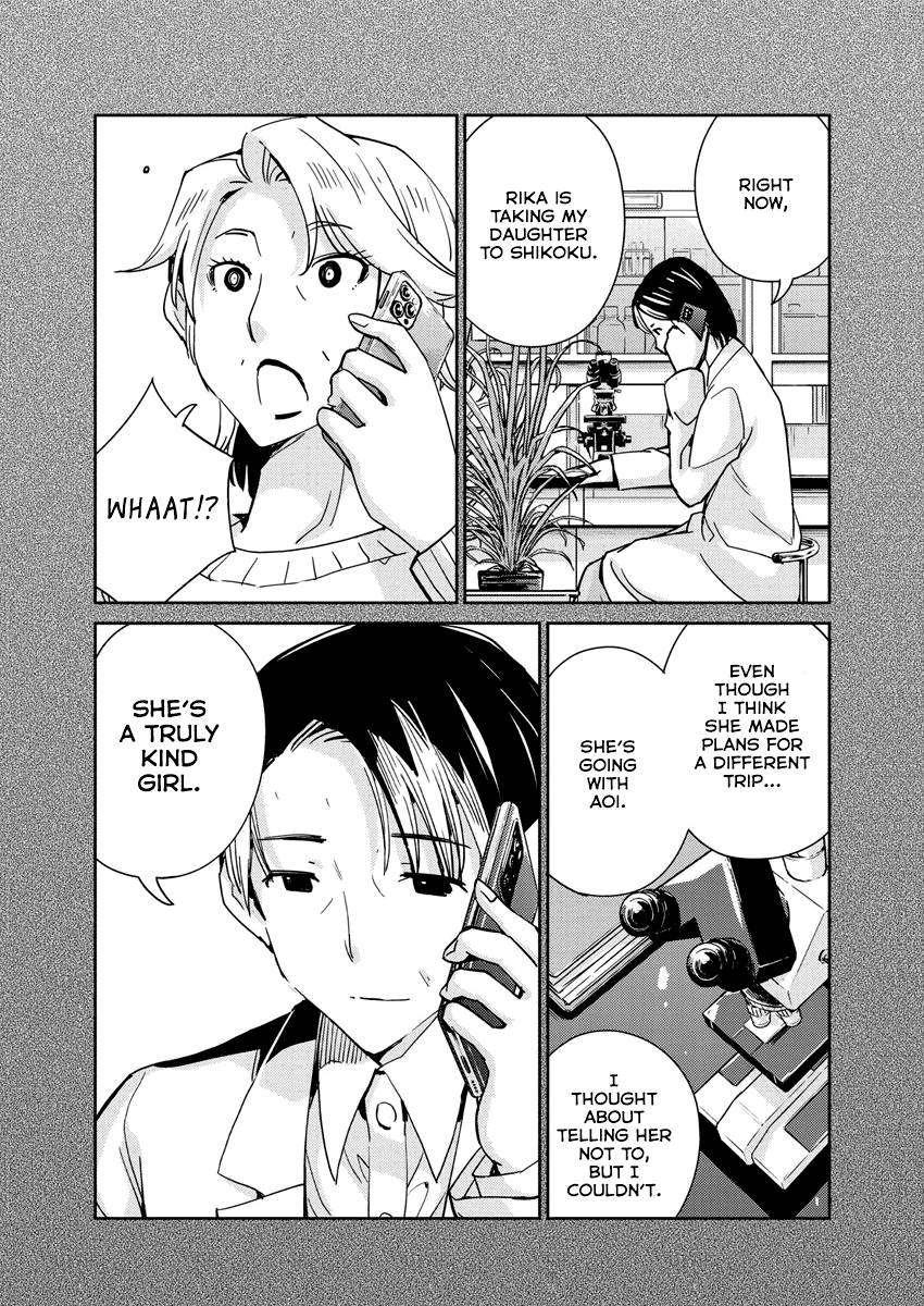 Page 14 of Chapter 103