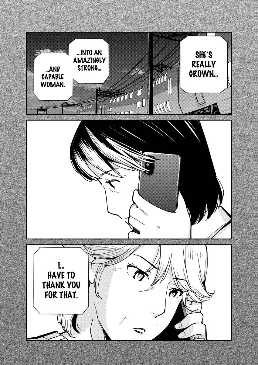 Page 15 of Chapter 103