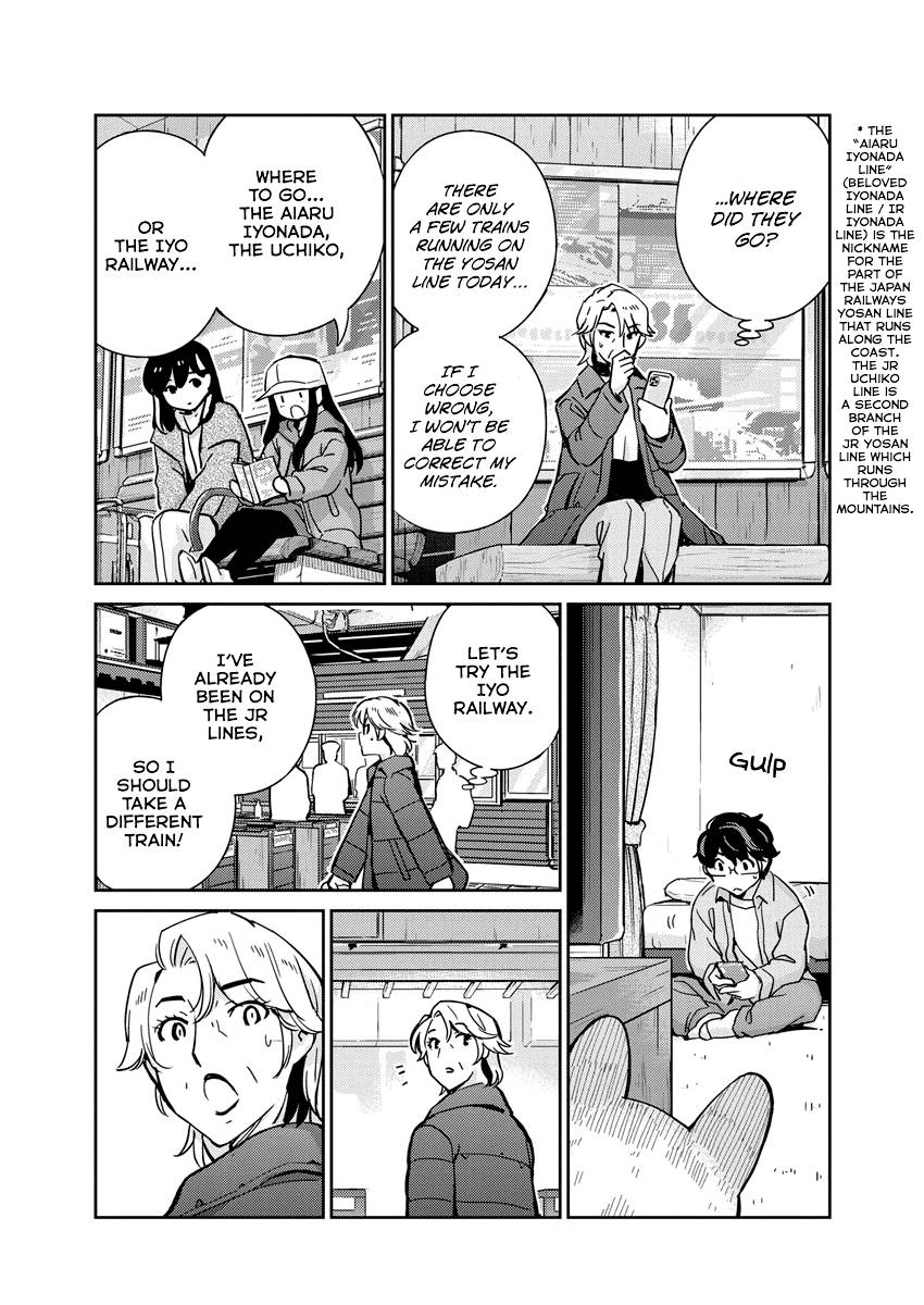 Page 11 of Chapter 104