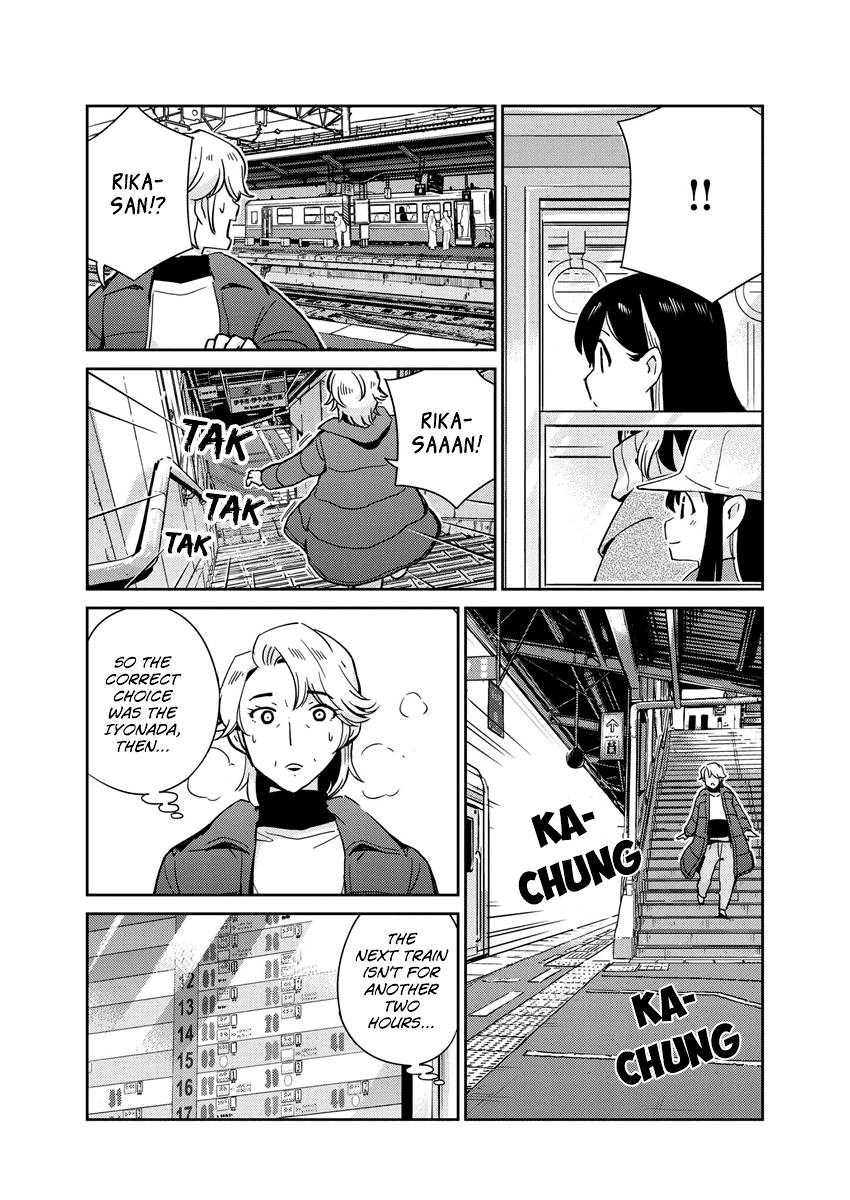 Page 12 of Chapter 104