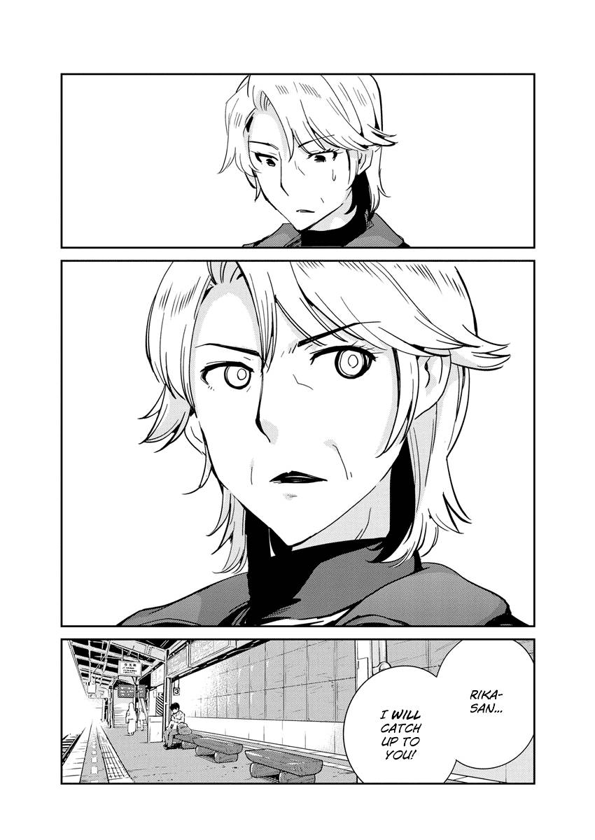 Page 13 of Chapter 104
