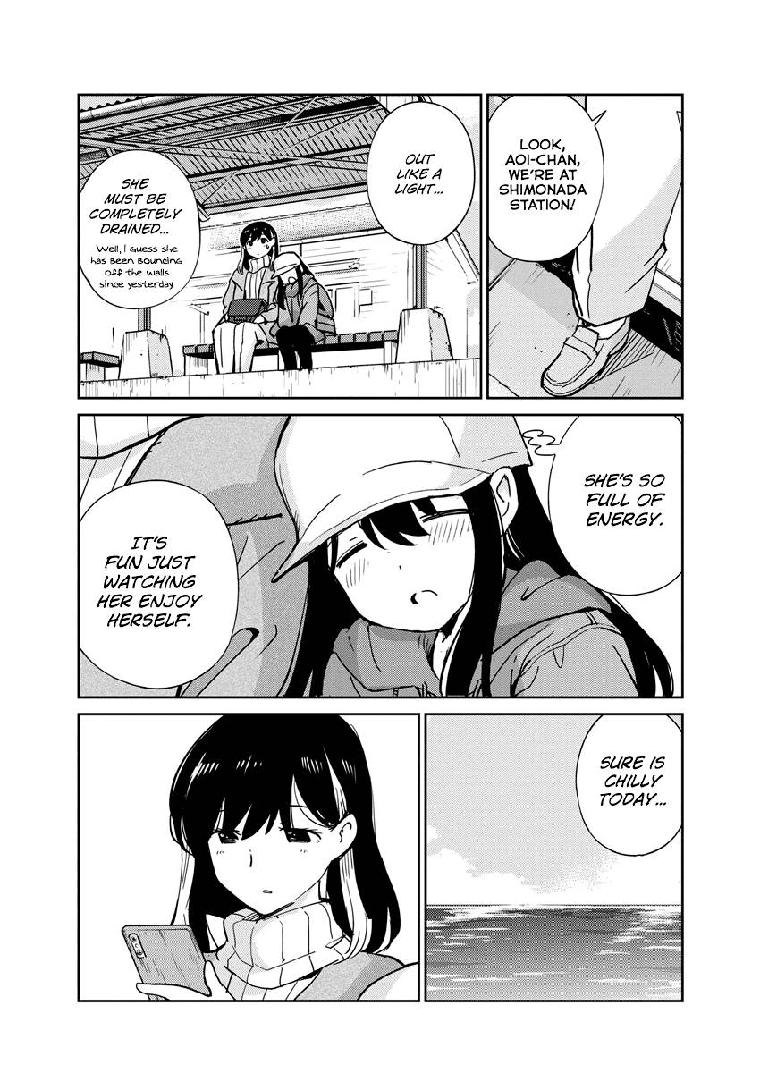 Page 15 of Chapter 104