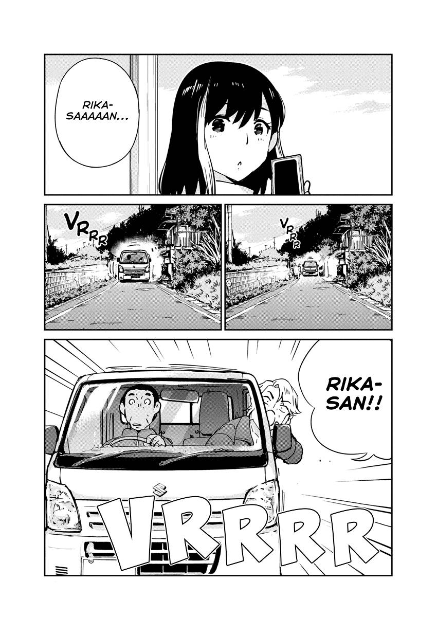 Page 17 of Chapter 104