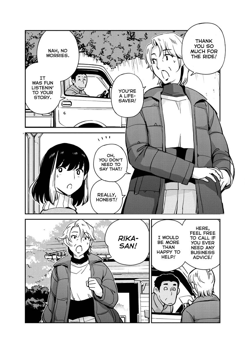 Page 2 of Chapter 105