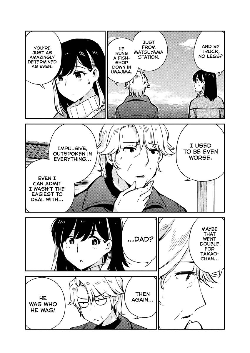 Page 5 of Chapter 105