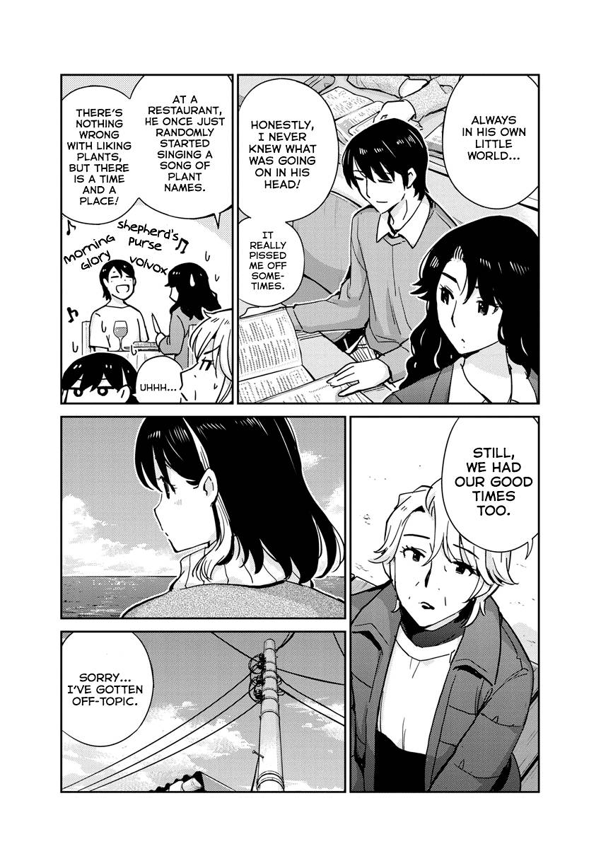 Page 6 of Chapter 105
