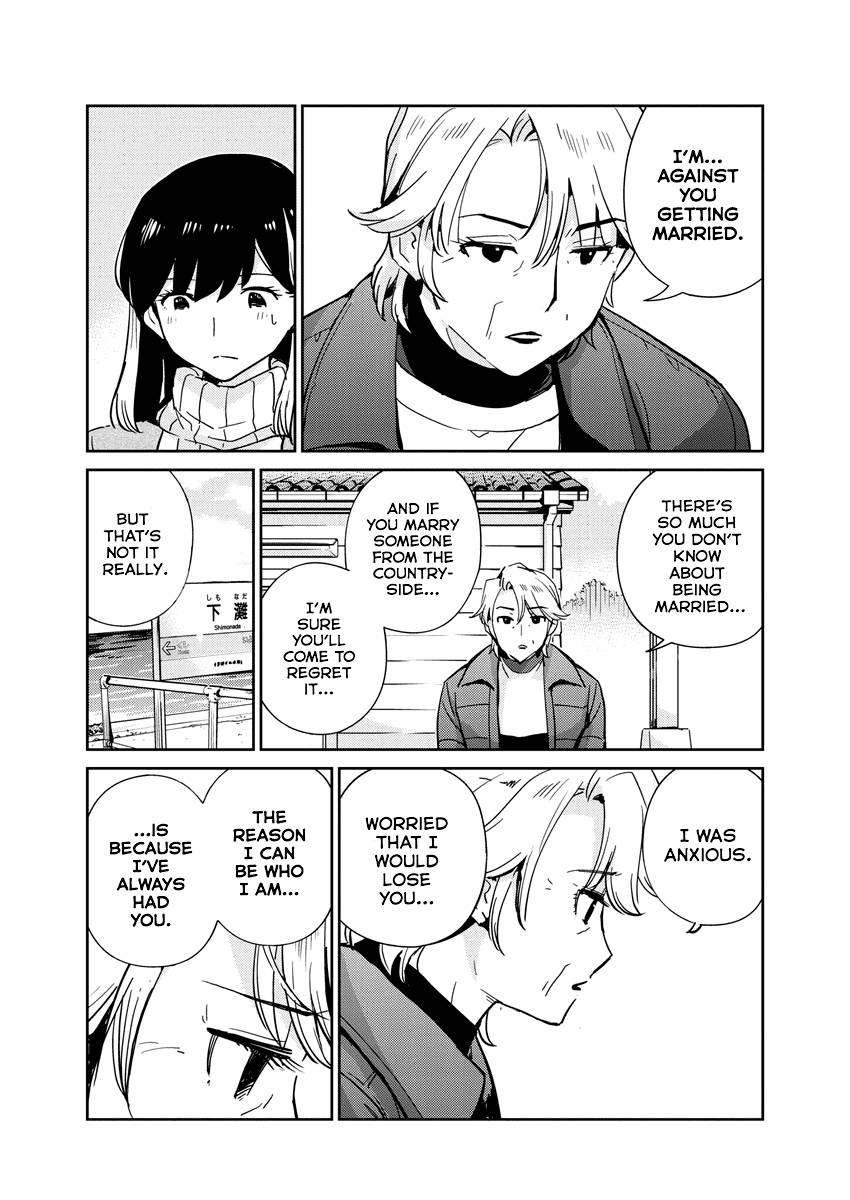 Page 7 of Chapter 105