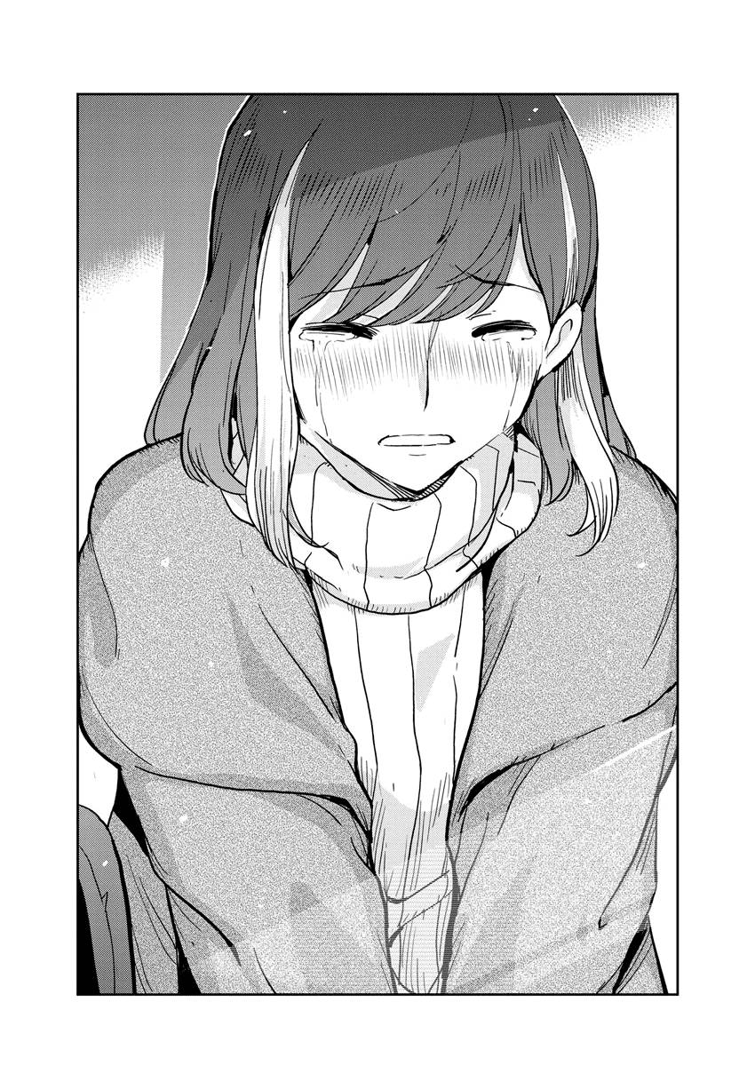 Page 17 of Chapter 105