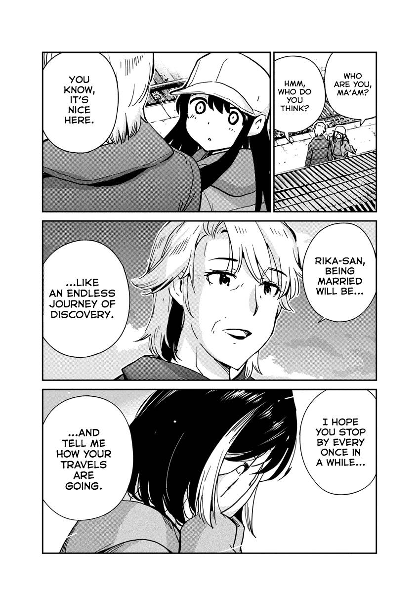 Page 18 of Chapter 105
