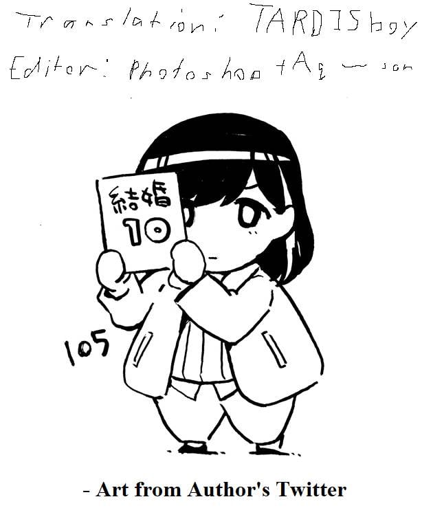 Page 20 of Chapter 105
