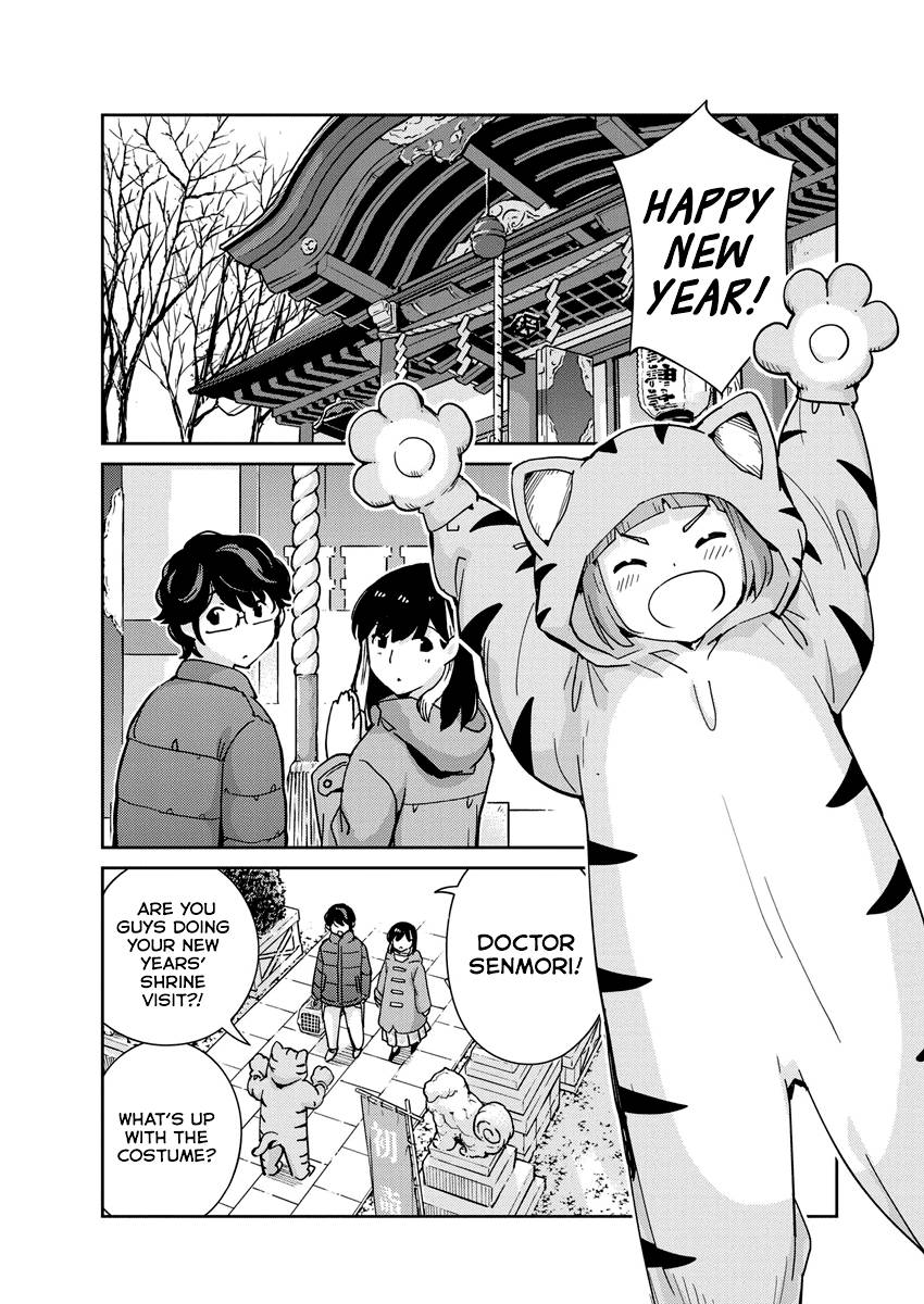 Page 2 of Chapter 106