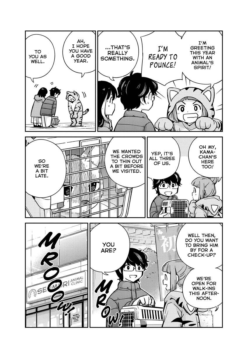 Page 3 of Chapter 106