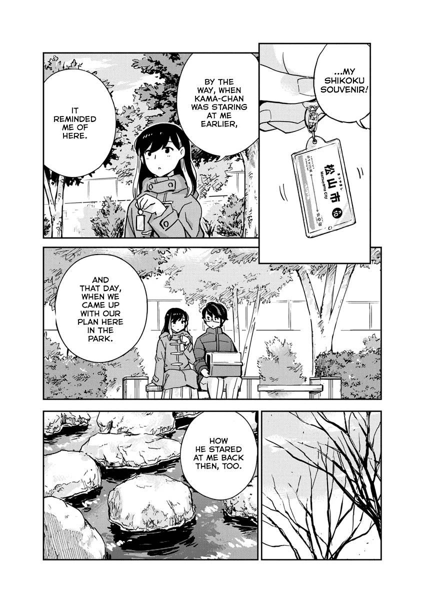 Page 9 of Chapter 106