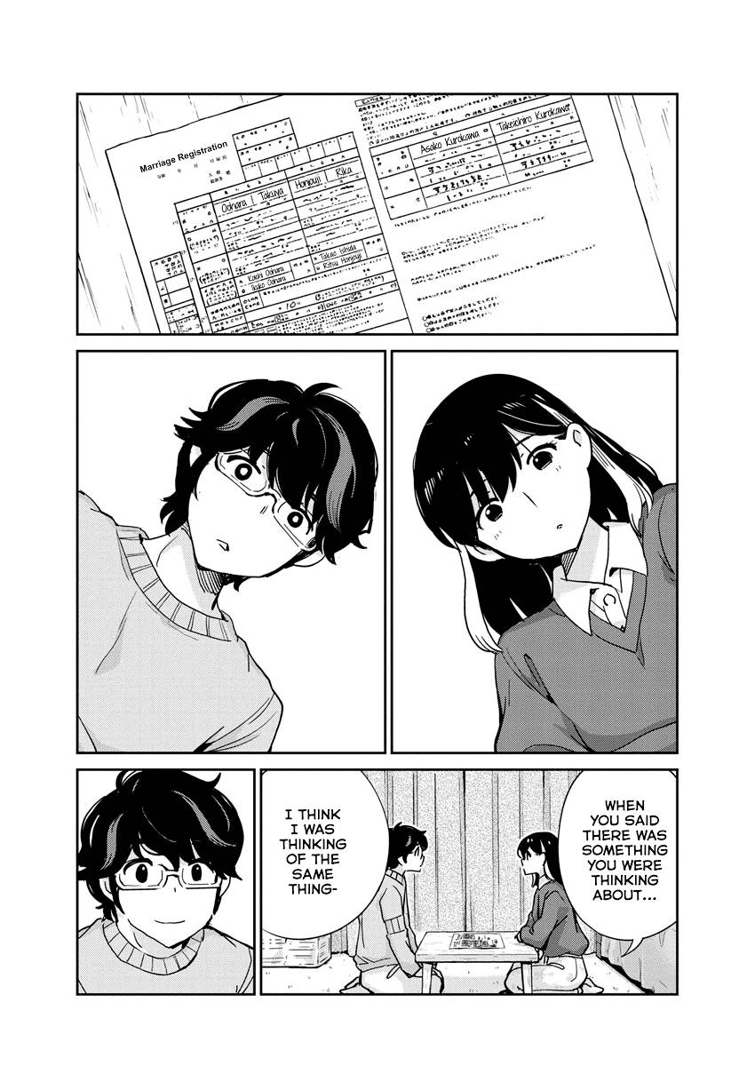Page 16 of Chapter 106