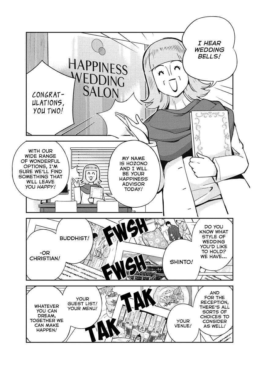 Page 1 of Chapter 107