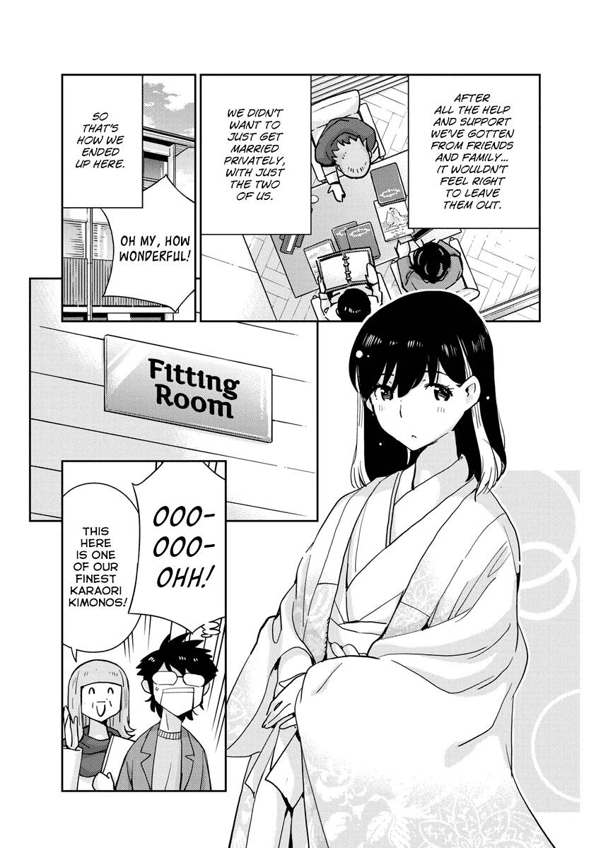 Page 3 of Chapter 107