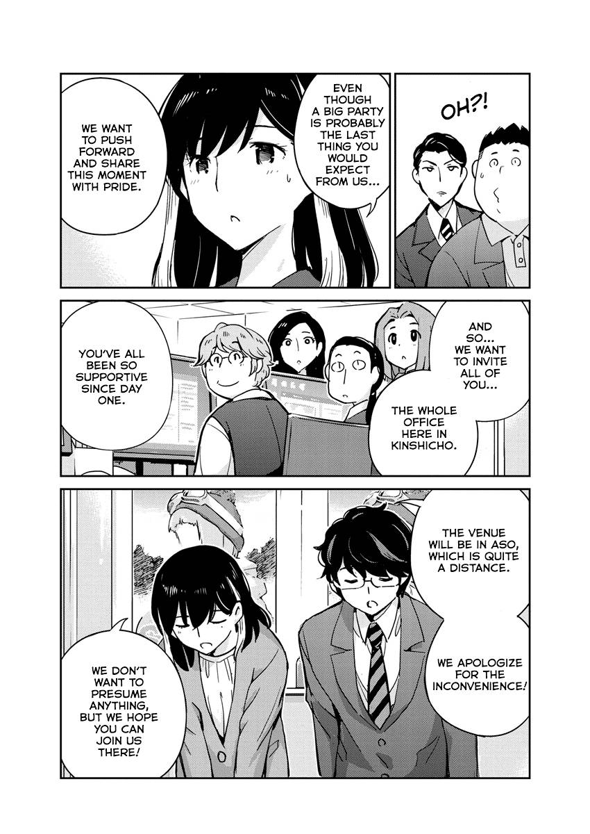 Page 13 of Chapter 107