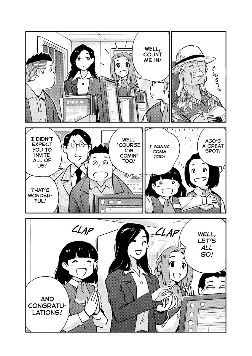 Page 14 of Chapter 107