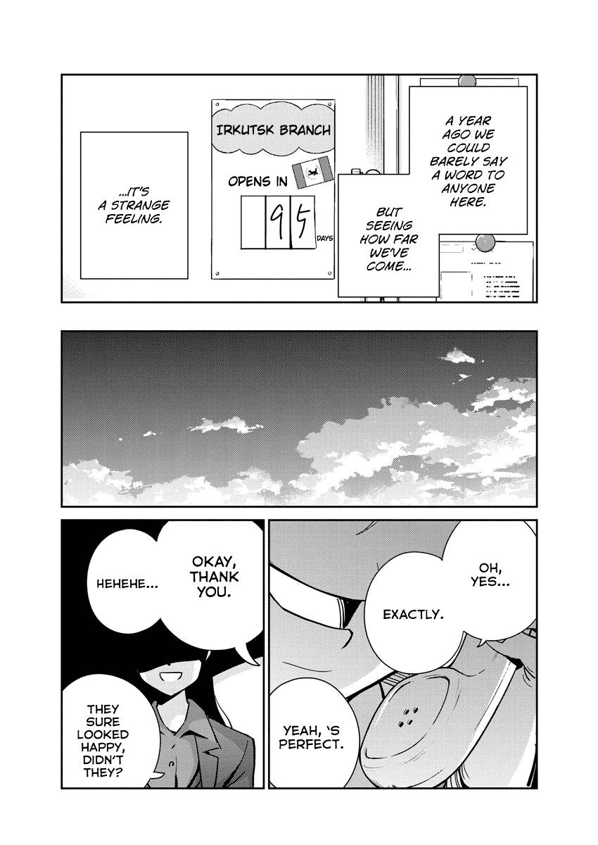 Page 16 of Chapter 107