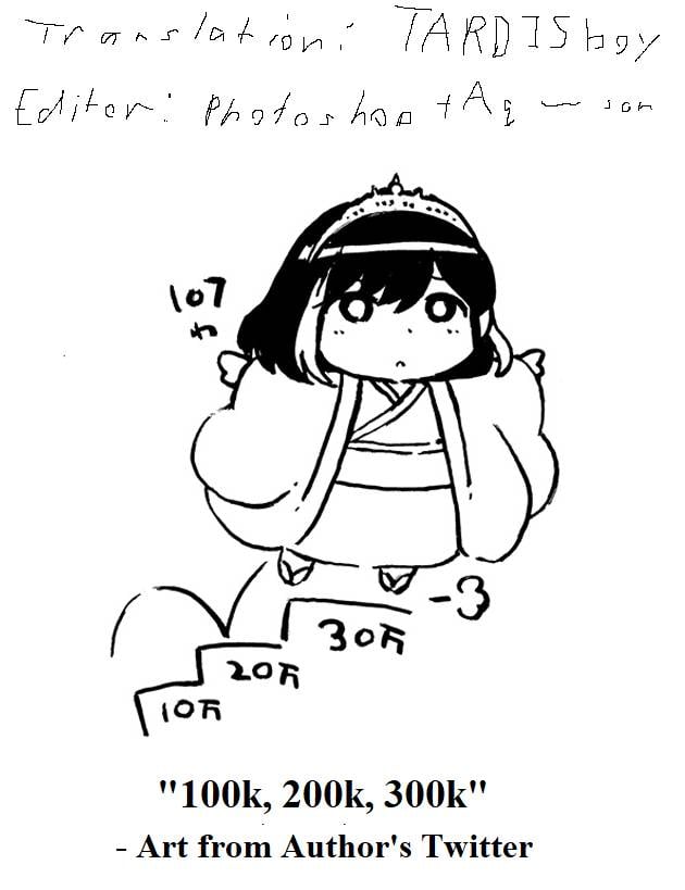 Page 19 of Chapter 107