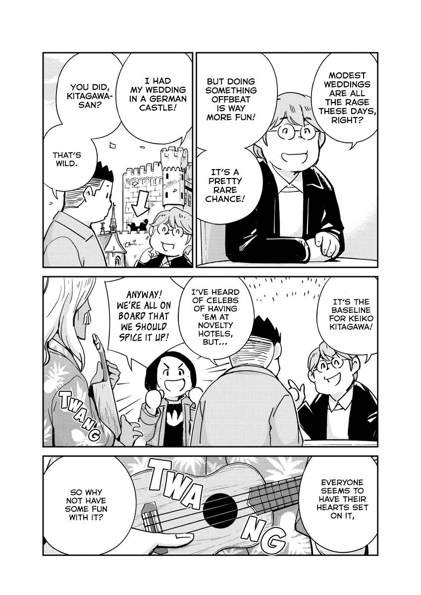 Page 3 of Chapter 108