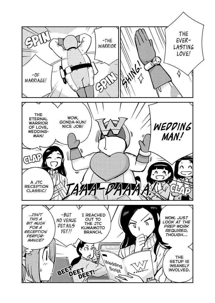 Page 12 of Chapter 108