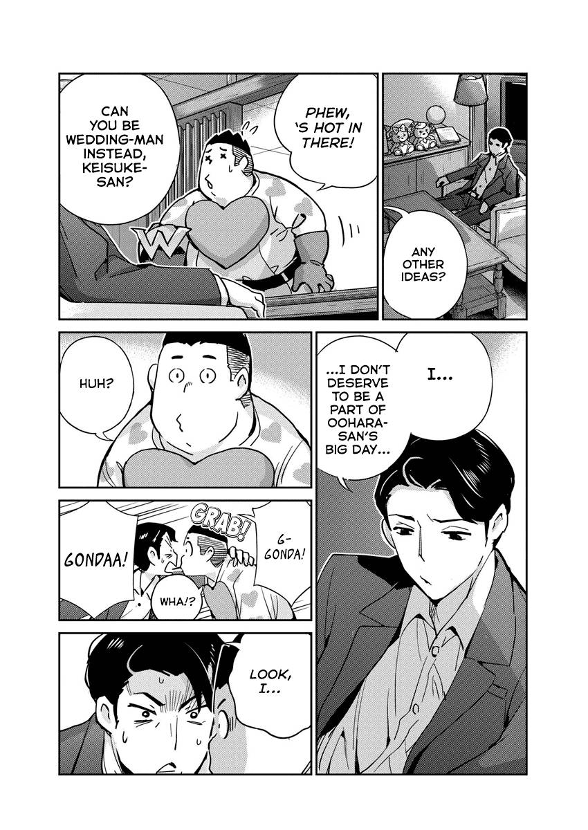 Page 13 of Chapter 108
