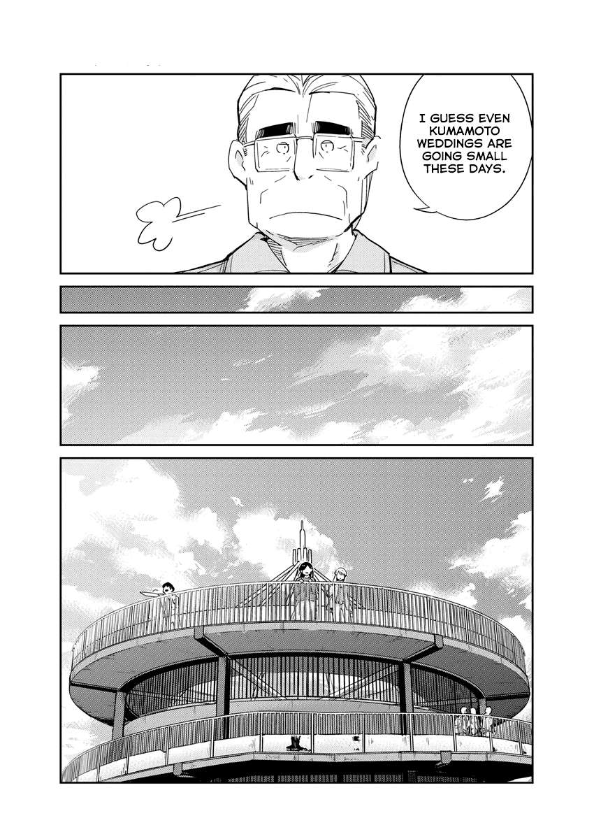 Page 3 of Chapter 109