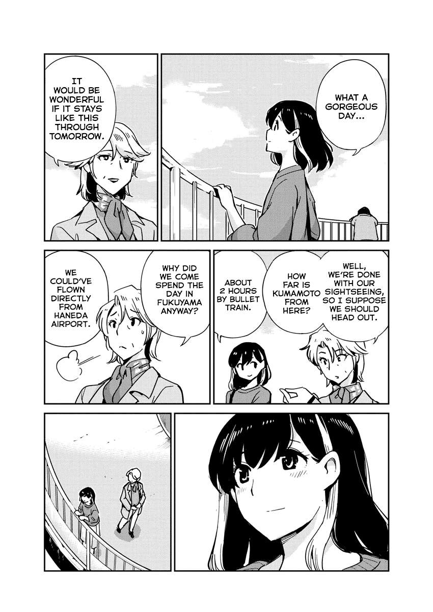 Page 4 of Chapter 109
