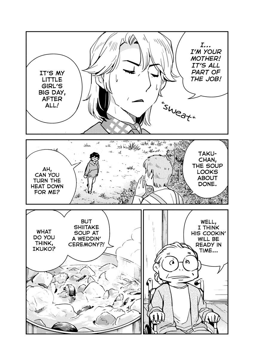 Page 6 of Chapter 109
