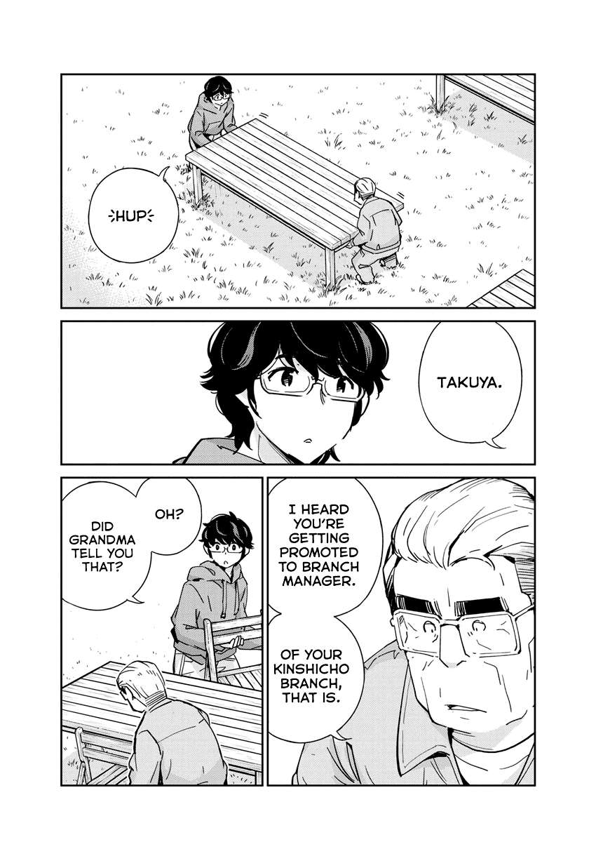 Page 8 of Chapter 109
