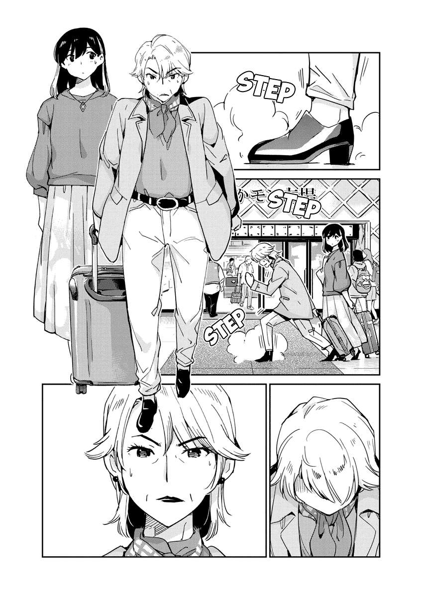 Page 12 of Chapter 109