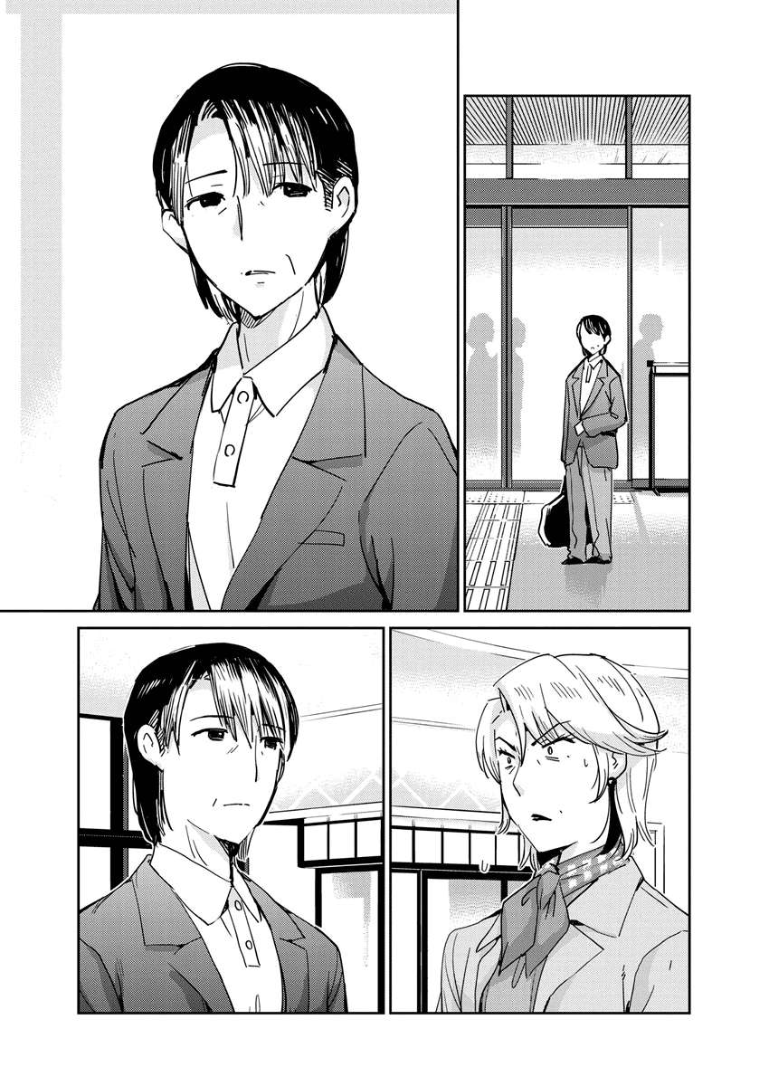 Page 13 of Chapter 109