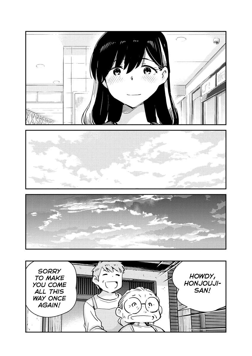 Page 15 of Chapter 109