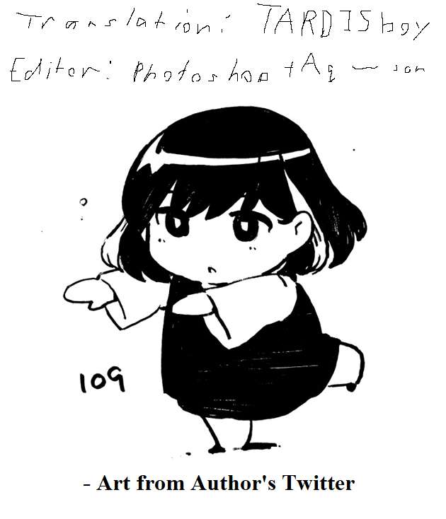 Page 19 of Chapter 109