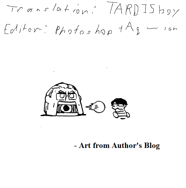 Page 19 of Chapter 11