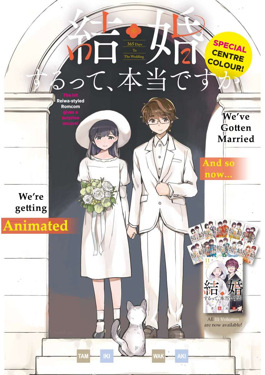 Page 1 of Chapter 110.5