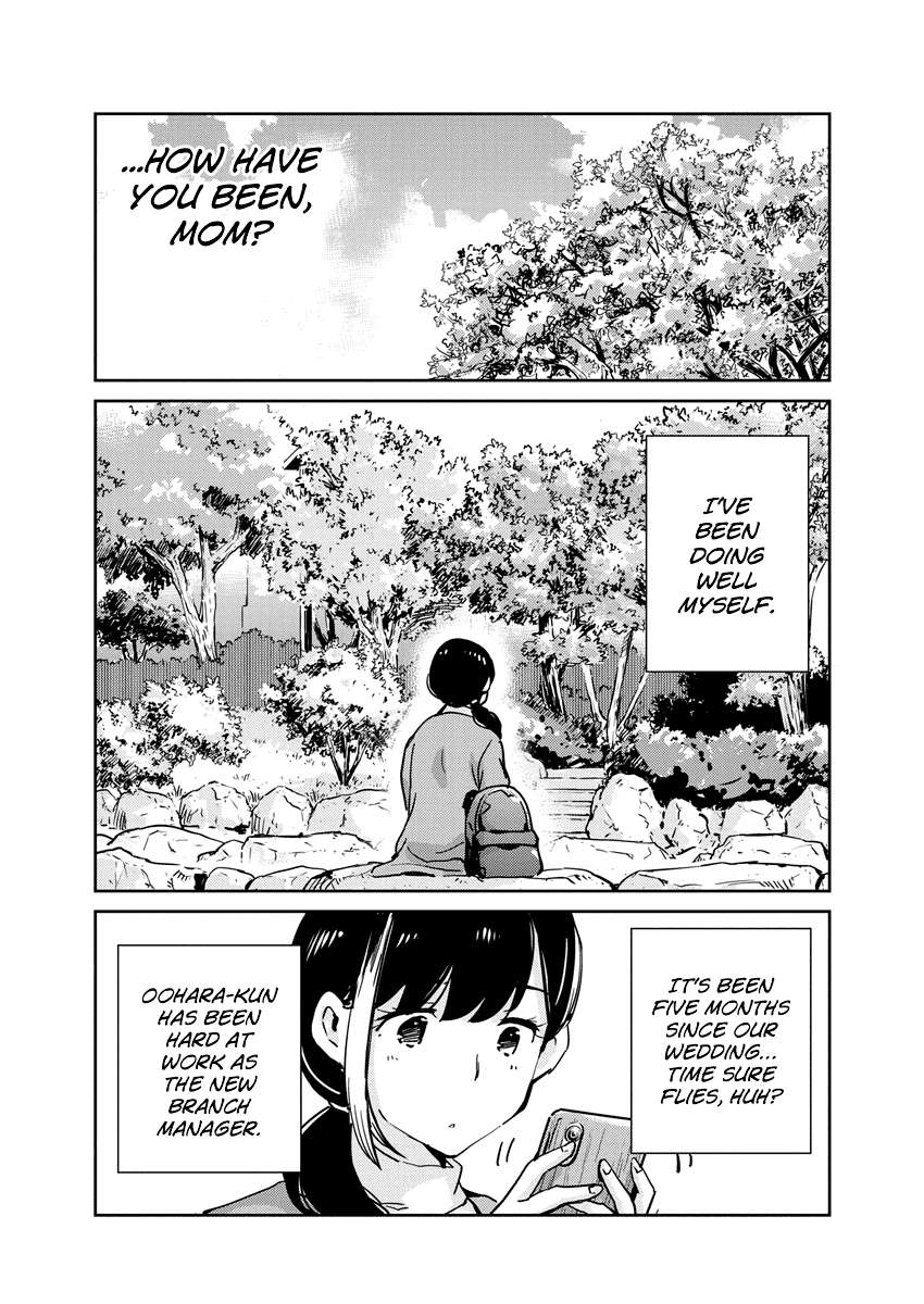 Page 3 of Chapter 110.5