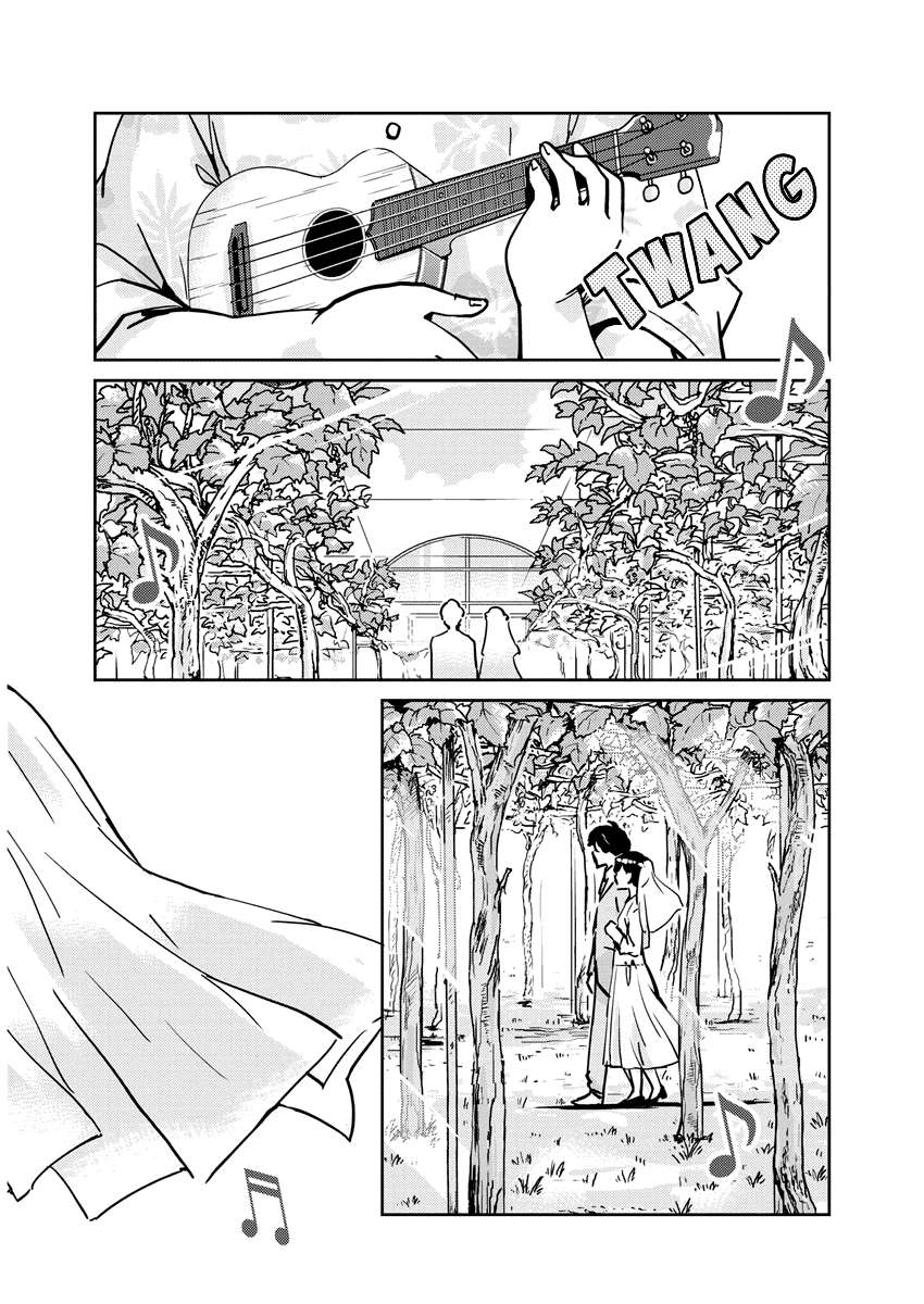 Page 1 of Chapter 110