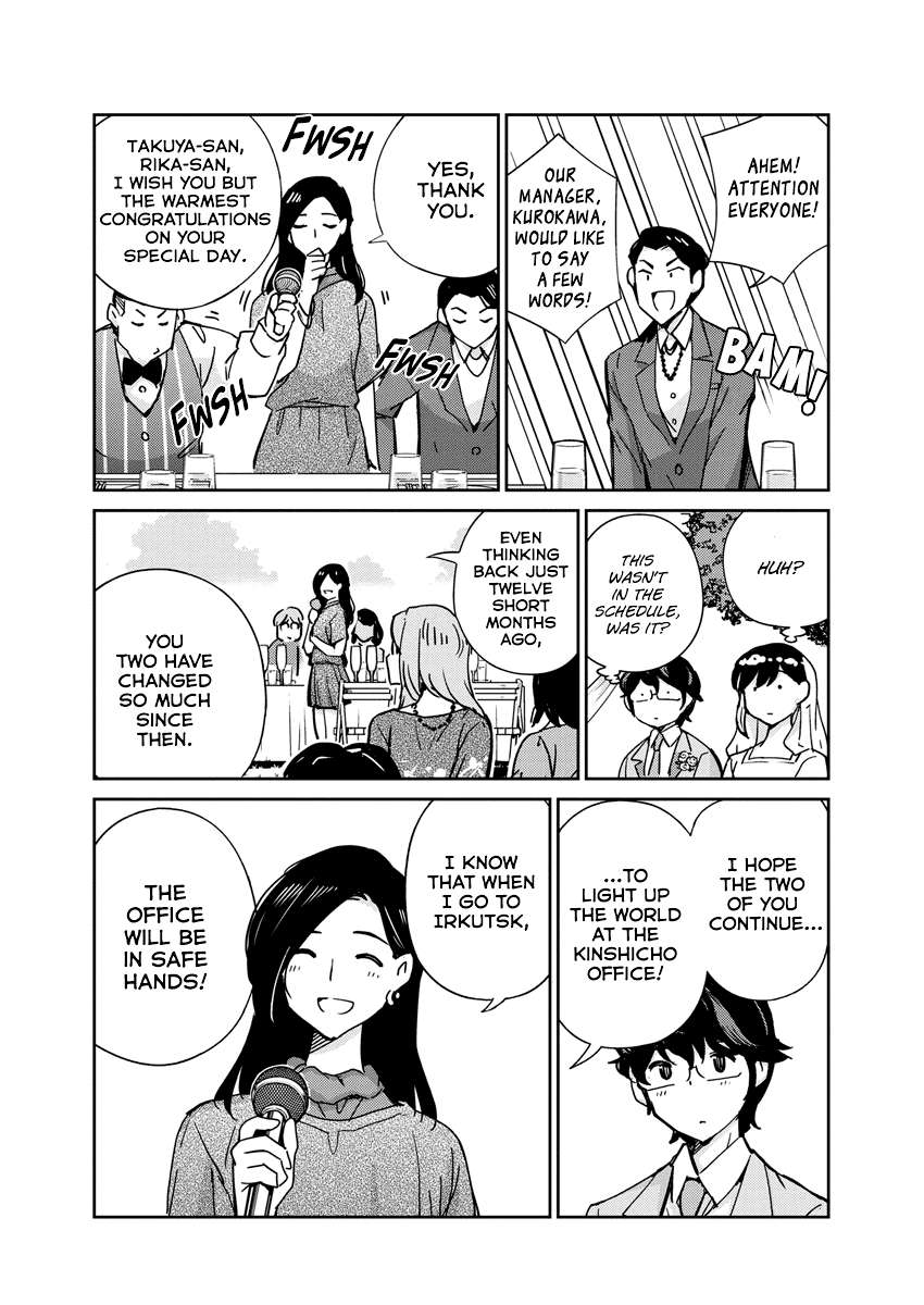 Page 6 of Chapter 110