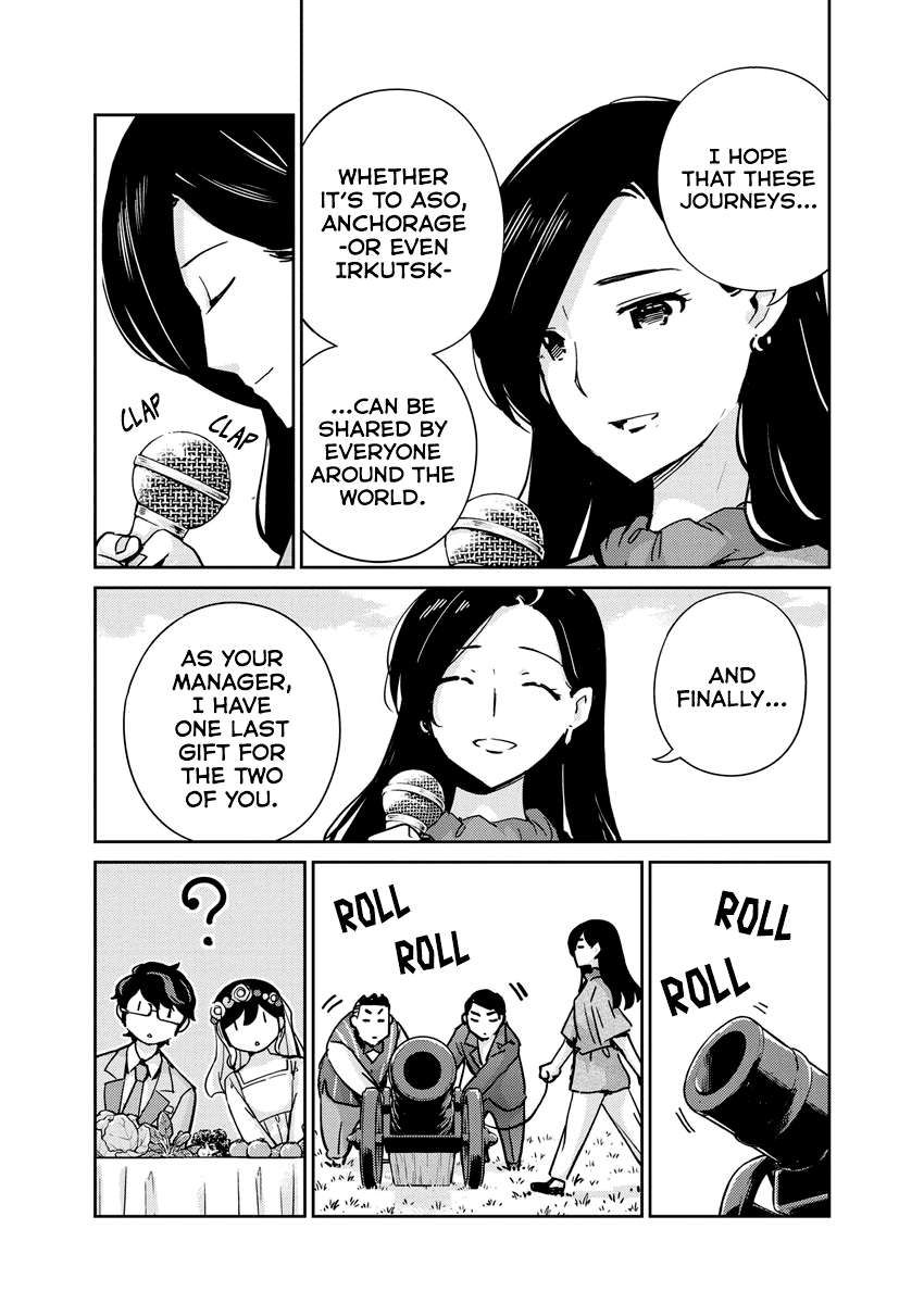 Page 7 of Chapter 110