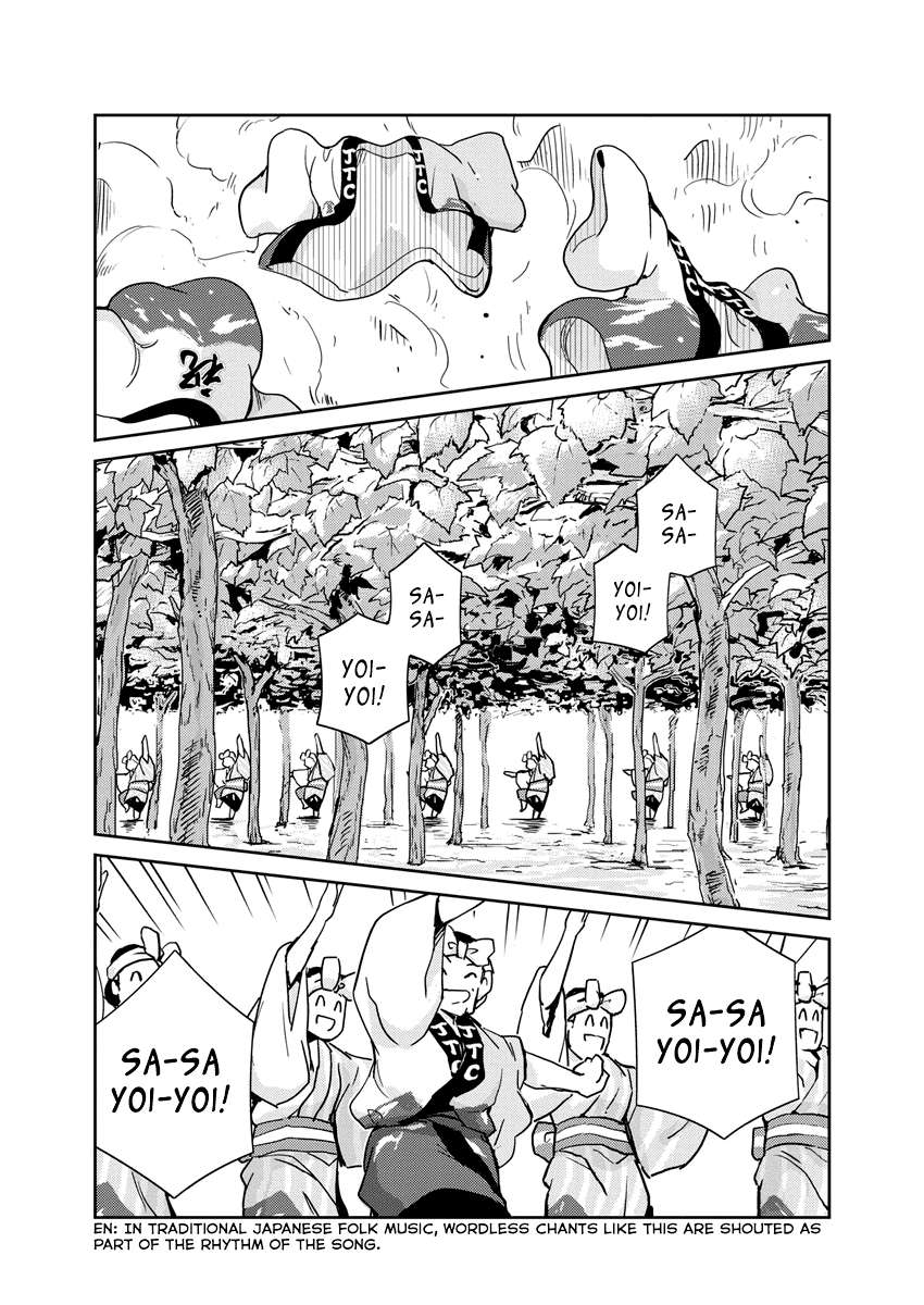 Page 9 of Chapter 110