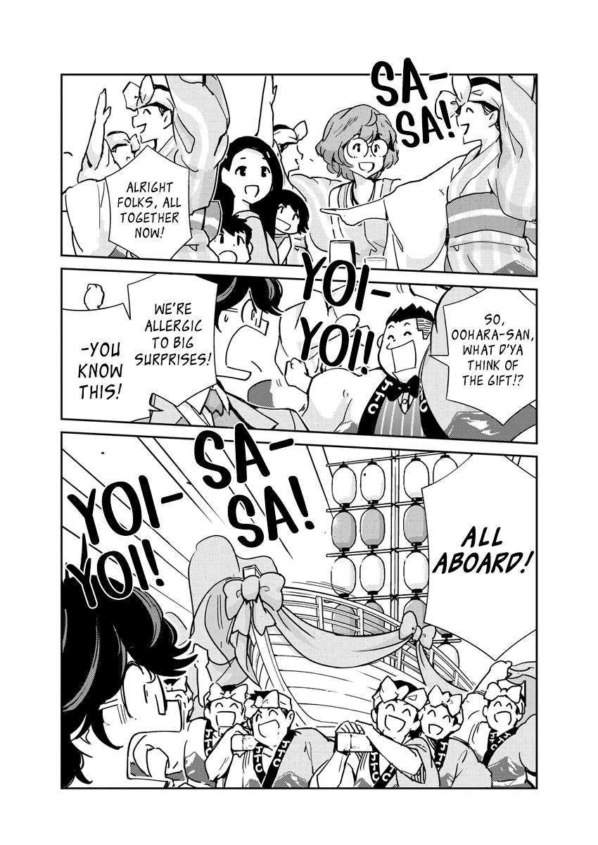Page 11 of Chapter 110