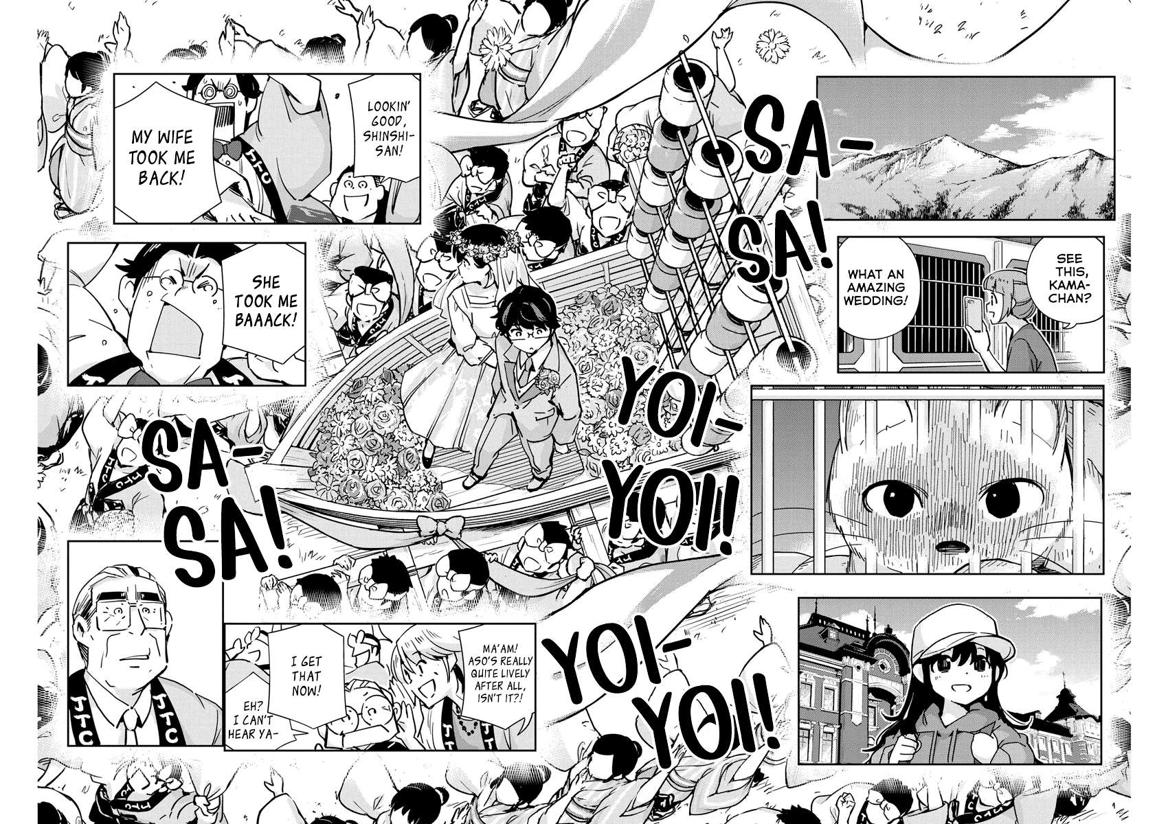 Page 13 of Chapter 110