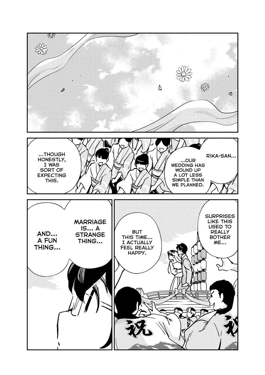 Page 14 of Chapter 110