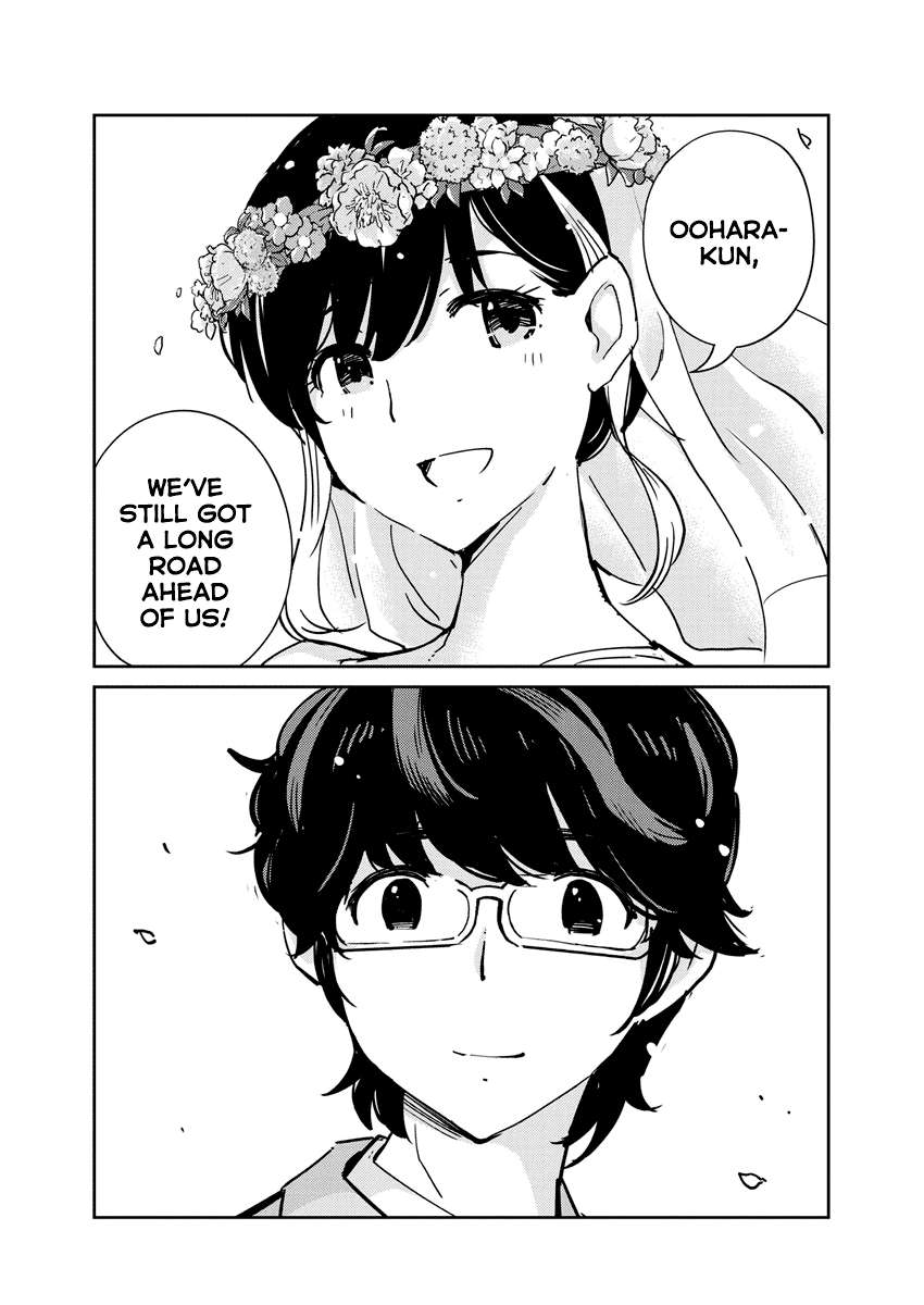 Page 15 of Chapter 110