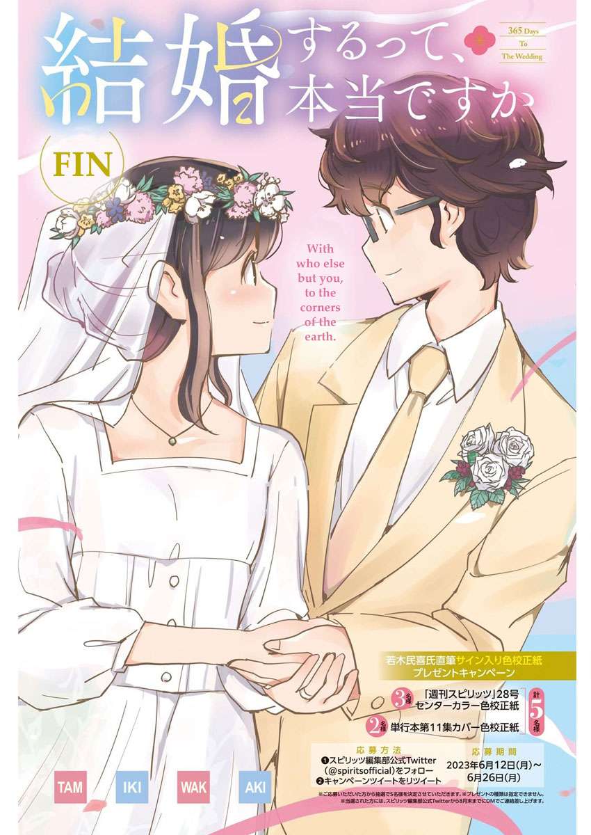 Page 17 of Chapter 110